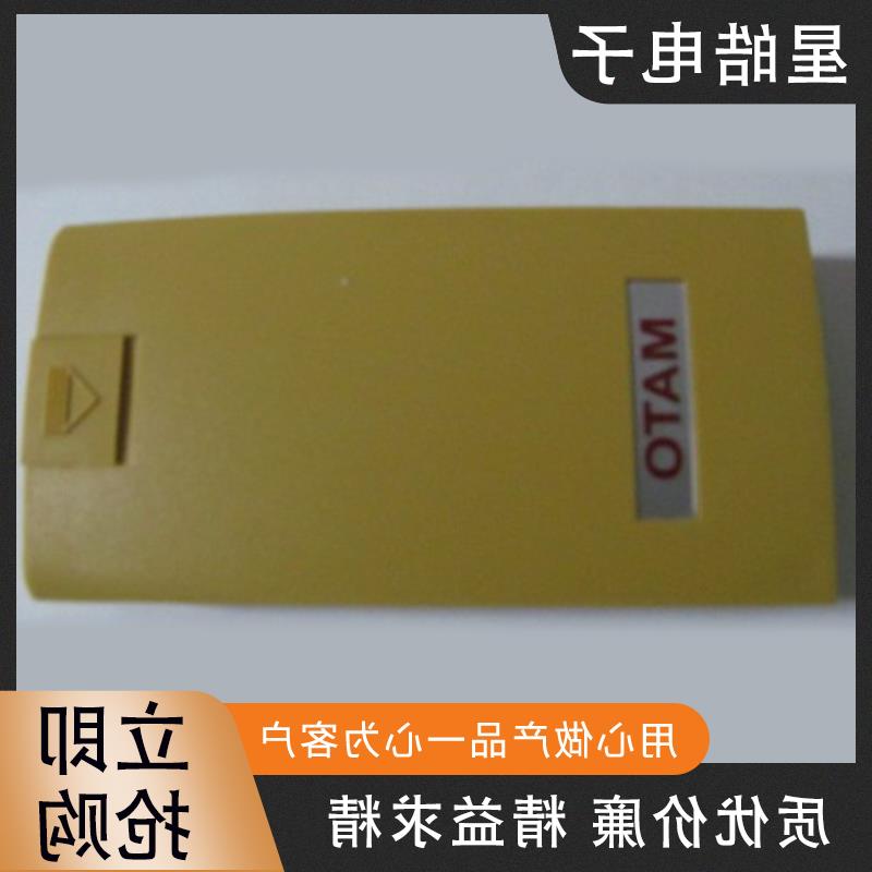 迈拓全站仪电子经纬仪电池 BDC25 BDC40L BDC13H 电池充电器