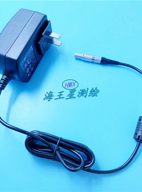 思拓力GPS  S3+   S3II S6  S3A 充电器 RTK机头直充充电器 2针