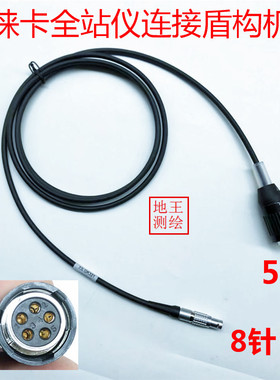 导向系统TCPS29/30电台猫激光靶信号控制盒子数据电源线LM.GK321
