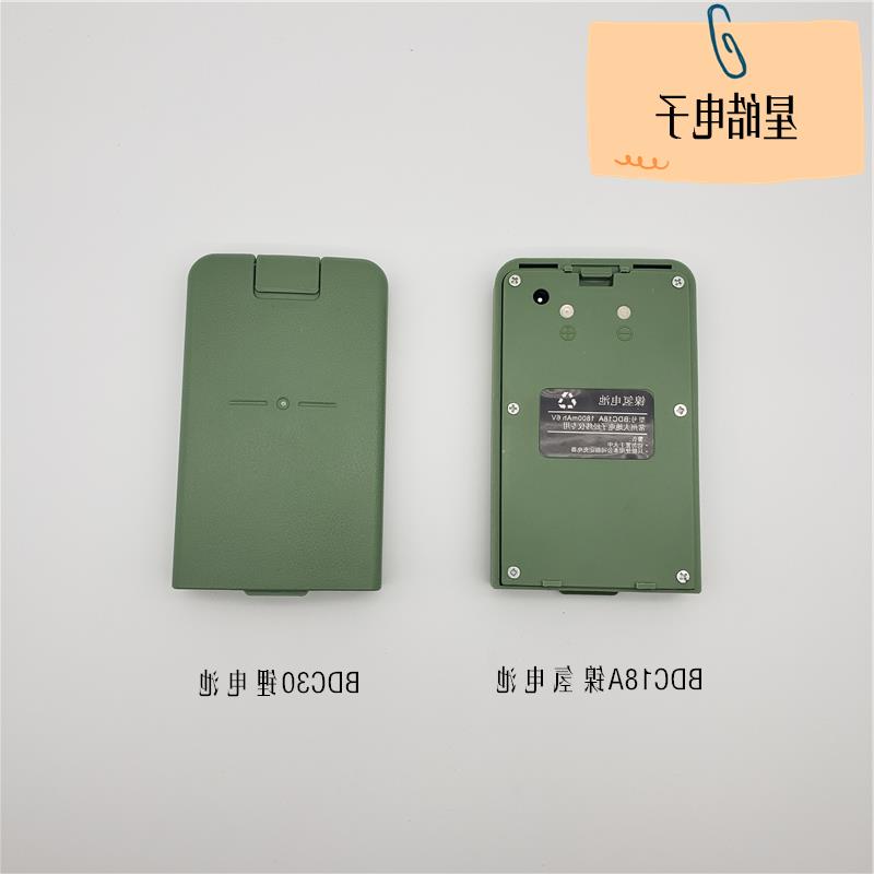 常州大地DE2AL DTM102NC112 622R电子经纬仪电池BDC-18A 30充电器