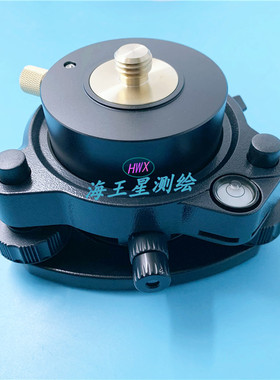 Riegl VZ-1000、VZ-2000、VZ-400VZ-4000三维激光扫描仪对中基座