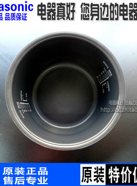 原装松下电饭煲SRDH181内胆   DG181 DH181 CYB18内锅