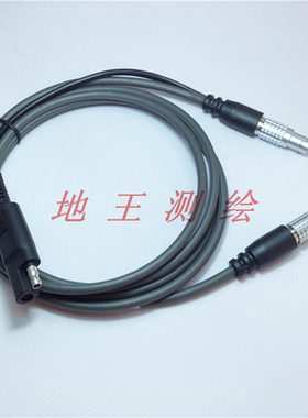 华测中绘双微GPS RTK 外置电台数传线 A00902 华测RTK电台数据线