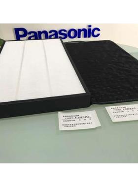 松下F-VXG35C VDG35C PXF35C空气净化器集尘＋脱臭过滤网正品配件
