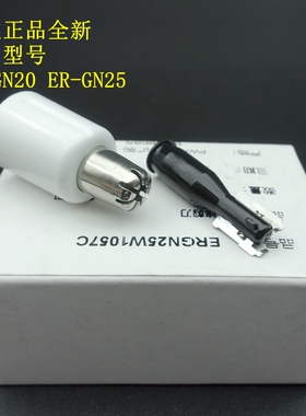 原装 松下鼻毛器修剪器 ER9973 GN20 21 刀片刀网 GN25 GN26 刀头