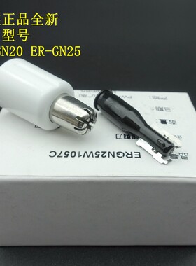 原装 松下鼻毛器修剪器 ER9973 GN20 21 刀片刀网 GN25 GN26 刀头