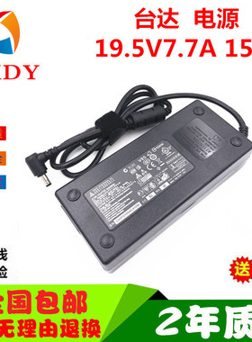 MSI微星GL62M GE72笔记本电源适配器充电器 19.5V7.7A 150W电源线