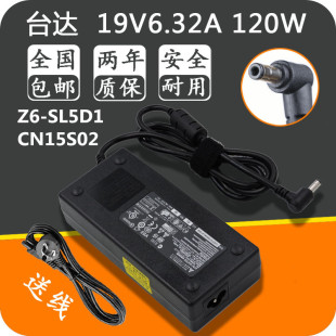 CN15S02笔记本电脑原装 电源适配器19V6.32A充电器线 SL5D1 战神Z6