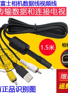 BENQ明基GH668 GH200 GH600 GH650 GH700 GH800数码相机USB数据线