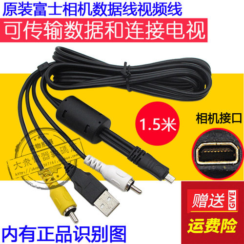 BENQ明基GH668 GH200 GH600 GH650 GH700 GH800数码相机USB数据线