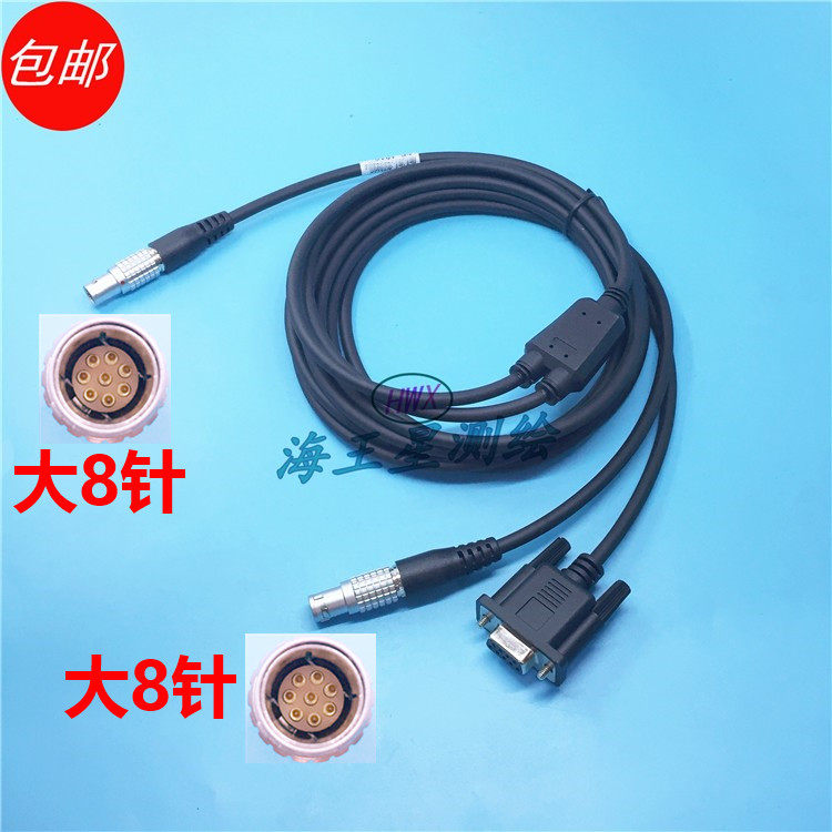 徕卡GPS连接35瓦电台和电脑Y型数据线适用于徕卡GS10GS14GS15GS16