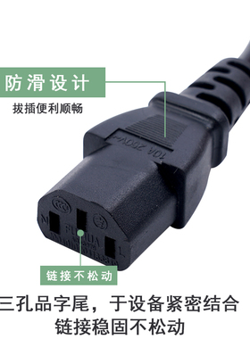 适用海尔 HRC-WIFS405电饭煲电源线电饭锅优质电源线 三脚插头大