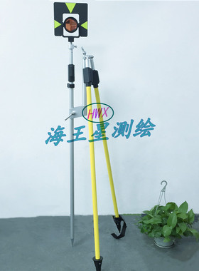 徕卡全站仪棱镜杆华盛品牌 莱卡GLS11对中杆两脚支架 GPR111棱镜