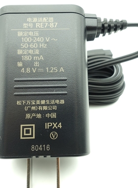 松下剃须刀 RE7-87 ES-ST2N 电源线 ST6N ES-SL83 WSL7 充电器