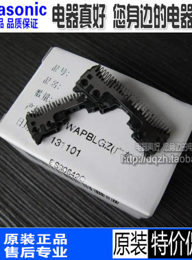 包邮松下剃须刀头ES6003 ES6016 ES8815 ES8046 ES6002 ES6013 ES