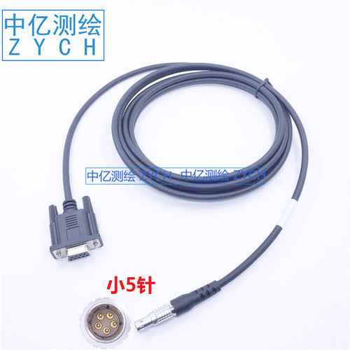 中海达UC-1数据线RTK连接电脑或测深仪V90 V100 A10 A12 iRTK3