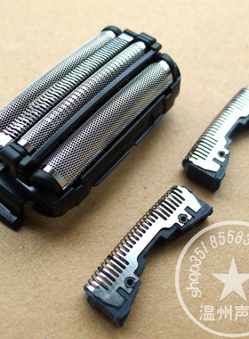 原装松下剃须刀刀头刀网ES9167 ESLA12 LF70 LF50 RF31 RF41配件