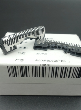 松下剃须刀 ES9170 适用 LV9E LV9CXS 刀头 CV50 LM51 53 LV64 74