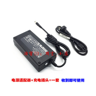 全新原装 笔记本电脑电源适配器19.5V11.8A充电器线230W 华硕G751J