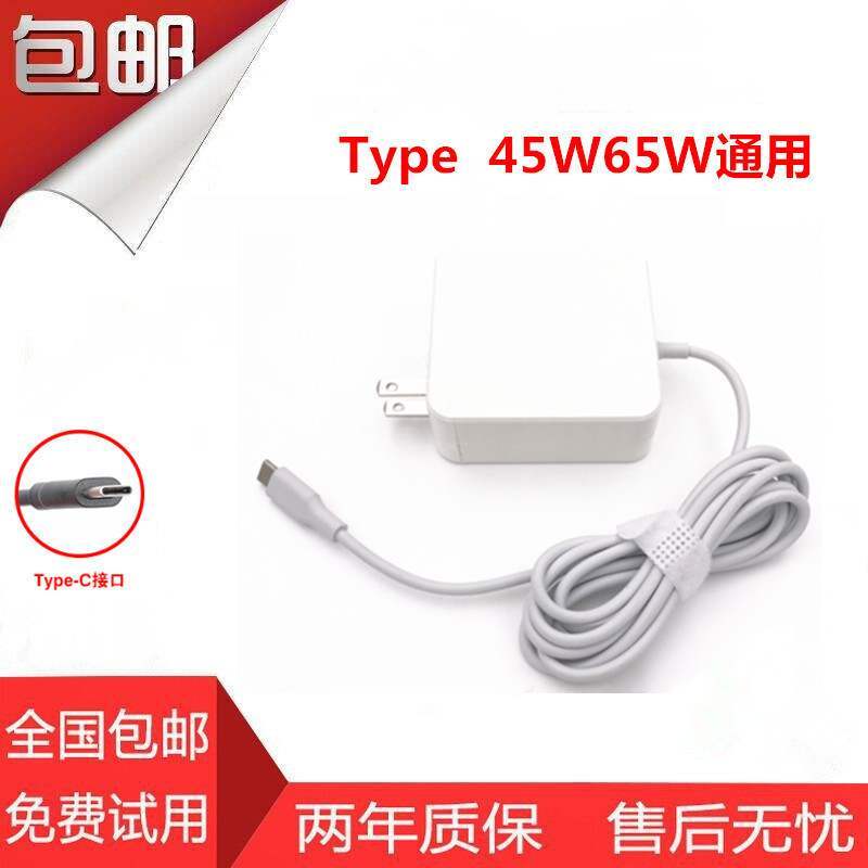 华硕zenbook3U笔记本全新充电器线灵耀3 Pro电源适配器USB Type-c