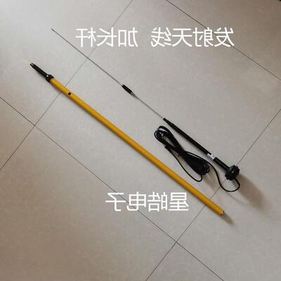 南方RTK华测GPS天宝合众思壮思拓力中海达中纬外挂电台发射天线
