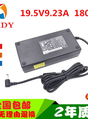 shinelonX7游戏本笔记本电源适配器180W 19.5V 9.23A