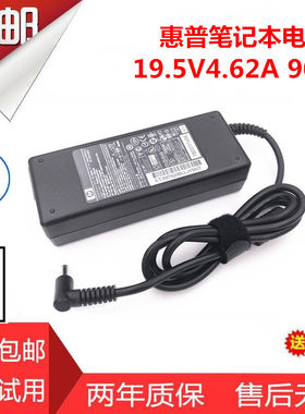 HP惠普G14A001TX A002TX A003TX笔记本电源适配器 变压器 充电器