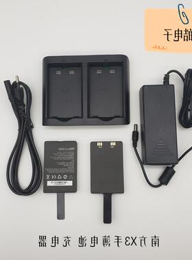 南方北极星三鼎科利达瑞得GPS RTK X3手簿电池BTNF-L7411W 充电器