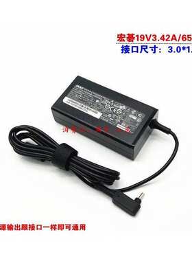 原装宏碁Aspire A315-55 series N18Q13笔记本电脑充电源适配器线