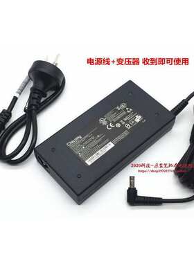 神舟战神A15120P1A K650S i7 Z7MKP5GZ笔记本电源适配器充电器