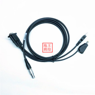华测GPS 外接电源线适配器 RTK电脑数据线连接线电源线