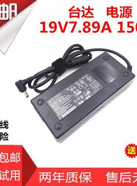 机械师F117笔记本充电器线19V7.89A深海泰坦MRX6TI-M2电源适配器