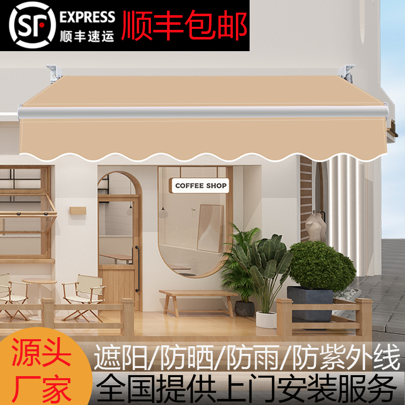 门面遮阳防晒自动折叠伸缩雨棚加厚铝合金遮阳蓬手摇电动花园门口