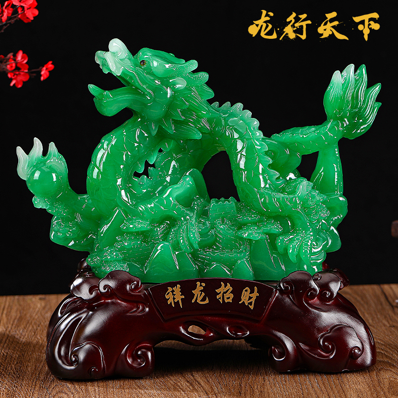 新中式招财玉石青龙摆件家居装饰