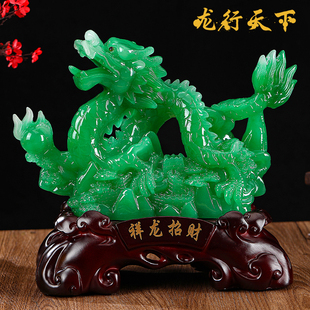新中式招财玉石青龙摆件家居装饰物办公室桌面摆设乔迁开业送礼品