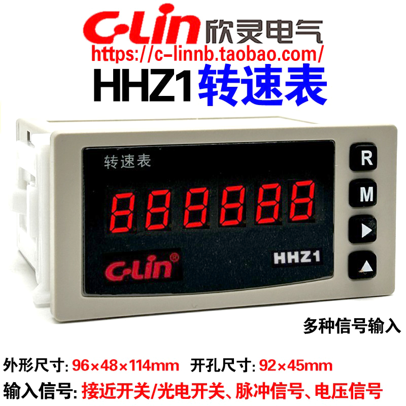 欣灵牌转速表HHZ1 AC220V 电压DC0-10V 霍尔接近光电开关脉冲信号