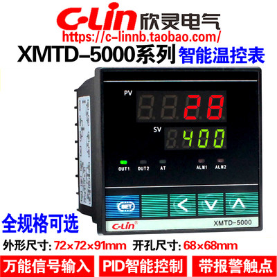 欣灵牌XMTD-5211智能温控仪表器