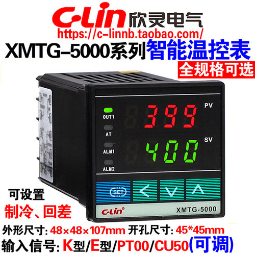 欣灵牌XMTG-52115511智能温控表