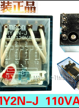 全新原装正宗正品OMRON欧姆龙MY2N-J MY2NJ 110VAC AC110V
