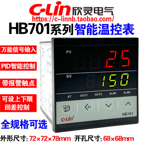 欣灵HB701-FK-M*ANV智能控仪表