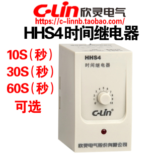 AC380时间继电器 JS14A 60S AC220 30S Lin欣灵牌HHS4 10S