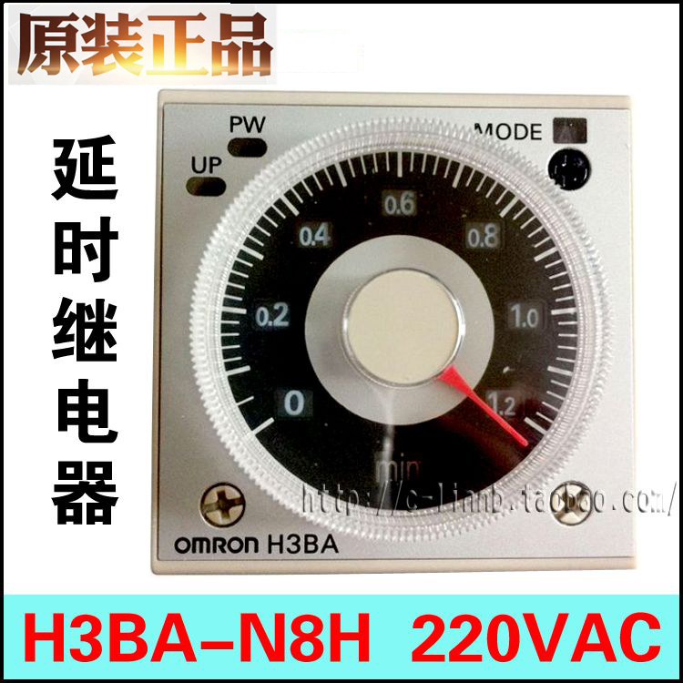 OMRONH3BA-N8H 220VAC AC220V 24VDC 延时时间继电器 五金/工具 时间继电器 原图主图