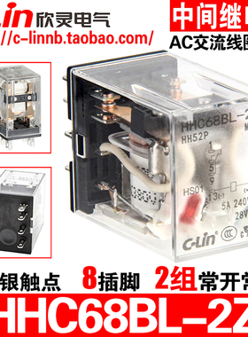 欣灵牌小型中间继电器HHC68BL-2Z HH52P-L AC220/110/36/24/380V
