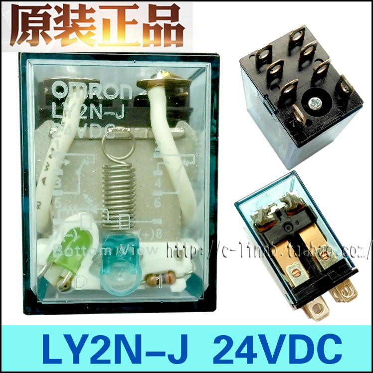 欧姆龙LY2N-J24VDC中间继电器