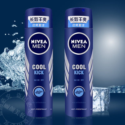 Nivea/妮维雅男士海洋酷爽气雾