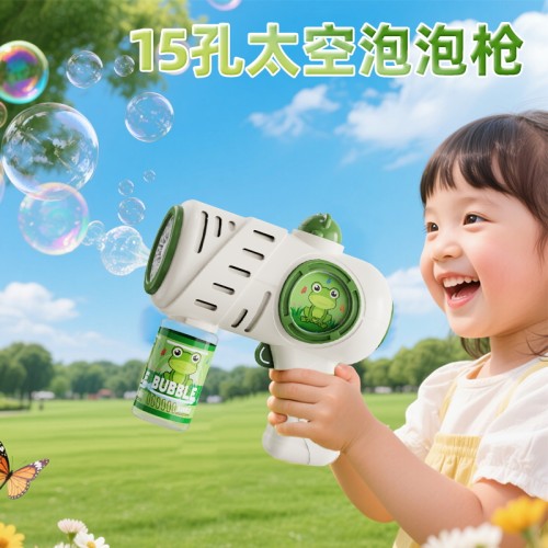儿童电动全自动吹泡泡枪