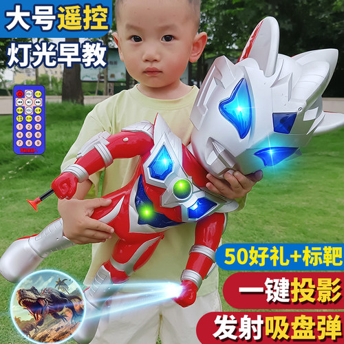 新款Q版超人玩具大号早教机