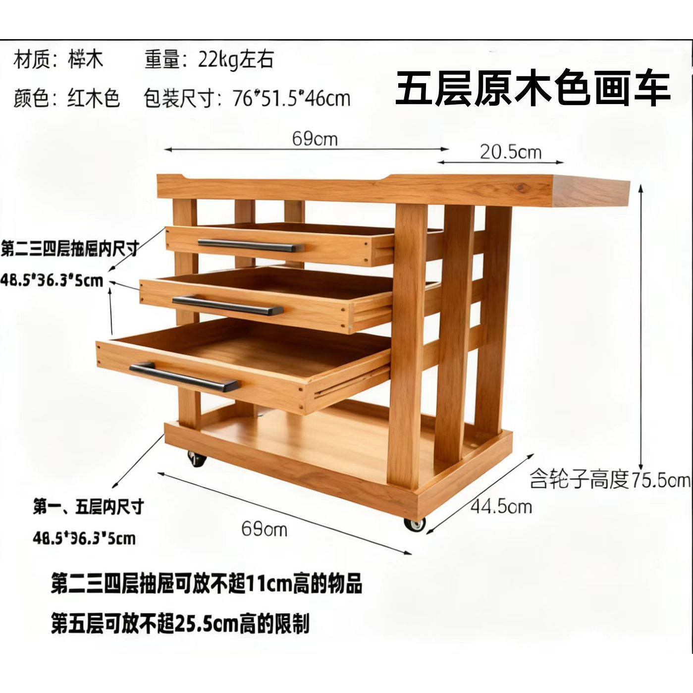 收纳移动多功能画柜木质油画车图片
