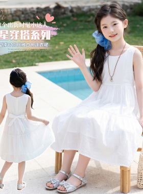 女童连衣裙夏季2026新款洋气儿童白色裙子夏装公主裙中大童背心裙