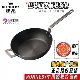 Ronneby Bruk瑞典进口超轻无涂层铸铁平底锅牛排深煎锅煎炒两用锅